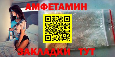 mdma Балашиха