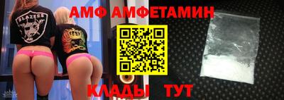 стаф Балаково