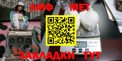 стаф Балаково