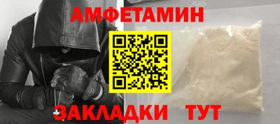стаф Балаково