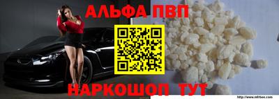 стаф Балаково