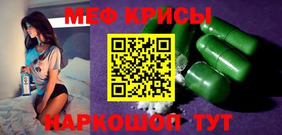 стаф Балаково