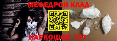 стаф Балаково