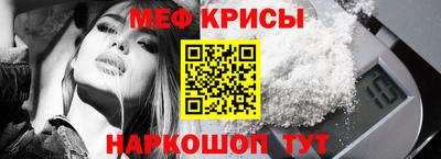 стаф Балаково