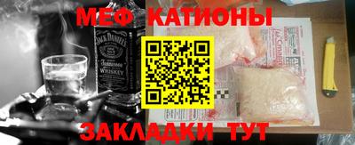 мескалин Балахна