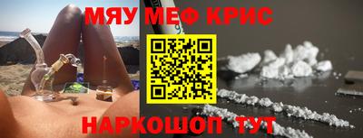 стаф Балаково