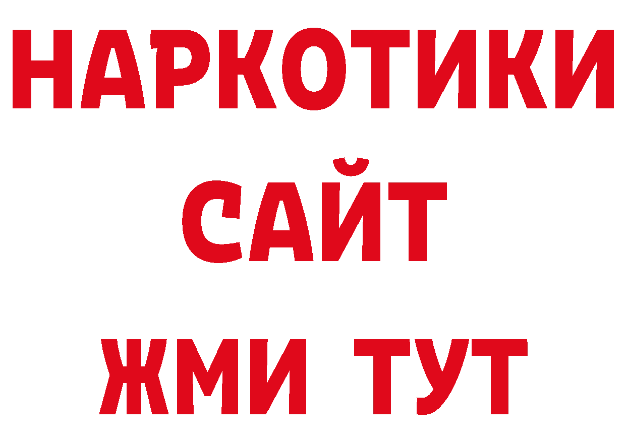 Галлюциногенные грибы мухоморы как зайти дарк нет МЕГА Краснознаменск