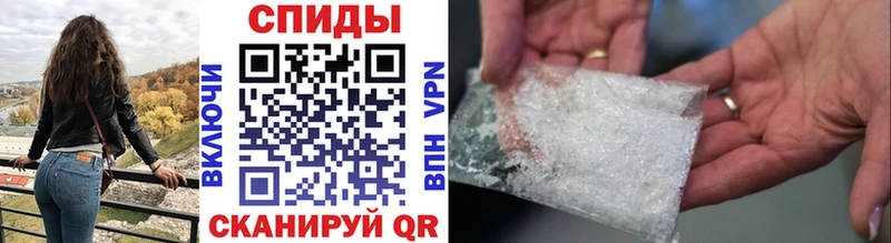где продают   Краснознаменск  Первитин Methamphetamine 