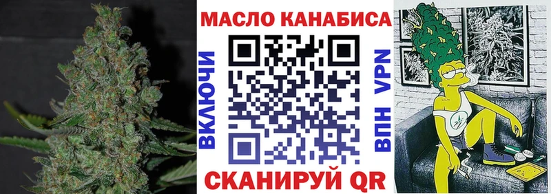хочу   Краснознаменск  mega как войти  Дистиллят ТГК Wax 