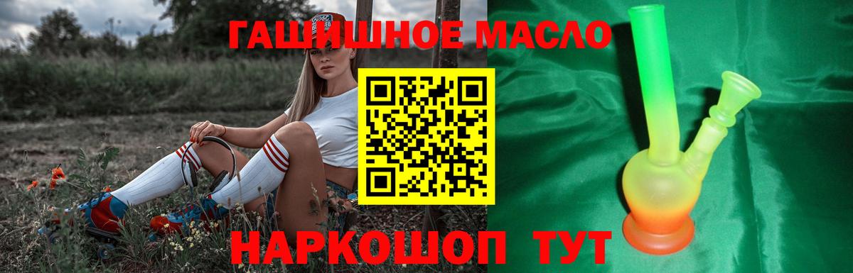Дистиллят ТГК Wax Краснознаменск