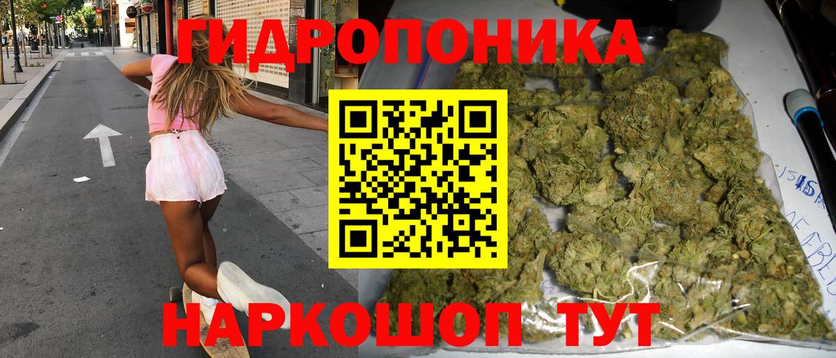Краснознаменск  Бошки Шишки план  Вход с VPN  Бошки марихуана LSD WEED  МАРИХУАНА Bruce Banner  МАРИХУАНА конопля 